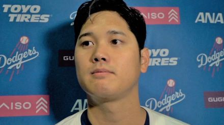 大谷翔平「ドジャースにきて一番の思い出」と劇的勝利喜ぶ　初のサヨナラ弾には「自分の中では打っているものだと」