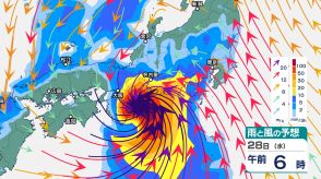 【台風情報】「台風10号 サンサン」28日（水）にかけ日本列島直撃のおそれ　27日（火）には非常に強い勢力、最大瞬間風速「60メートル」で四国沖へ達する予想　西日本～東日本に上陸の可能性　台風接近前から大雨に注意