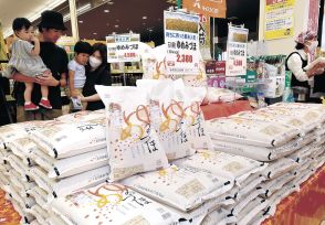 新米１０キロ１０００円高、４５８０円　ゆめみづほ県内販売開始