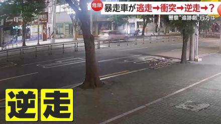 飲酒運転の暴走車が逃走…信号待ちの車に衝突、逆走までも　必死に警察から逃げ回る“追跡劇”の一部始終　韓国