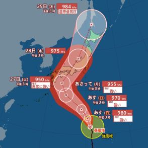 【台風最新情報】台風10号　27日午後に“非常に強い”勢力で四国沖へ　西日本～東日本に直撃か　関東・東海・近畿に接近し本州縦断の可能性