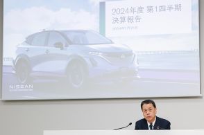 日産の第一四半期の営業利益は前年同月比でなんと99％減少……って大丈夫か？　円安解消も含めてアメリカ＆中国市場で苦戦を強いられている!!