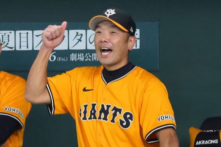 【巨人】阿部監督が試合後、２日ぶりに取材に応じる「今日は来たよ」