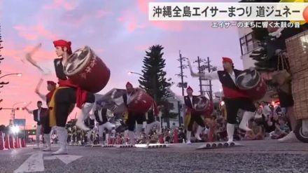 沖縄全島エイサーまつり道ジュネー　県外から見に来た人「すごい迫力」「来年も来ます」