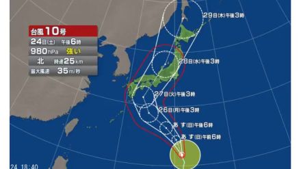 【台風10号】西日本から東日本27、28日は大荒れの天気に　非常に強い勢力で接近か　小笠原近海をゆっくり北上中