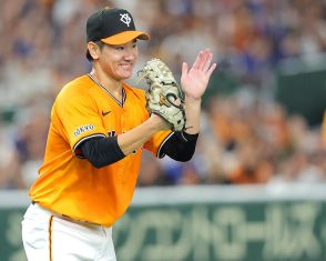 【巨人】先発・井上温大が自身５連勝で７勝目　杉内俊哉投手チーフコーチ「十分ナイスピッチングですよ」