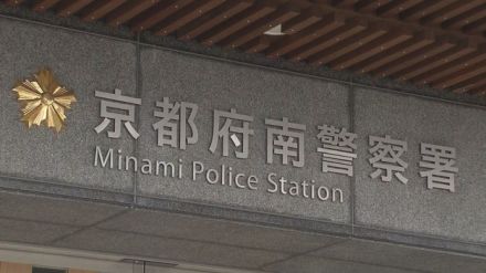 【速報】海上自衛官の30代の男が11歳女児を触った疑いで現行犯逮捕「間違いありません」容疑認める