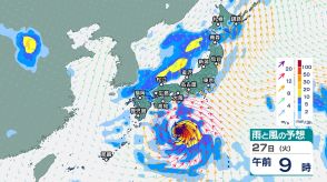 【台風情報 午後8時更新】台風10号…27日に勢力維持して東寄りへ進路変えるか【雨風シミュレーション】トラック転倒レベル “最大瞬間風速60メートル” 暴風域伴い北上