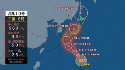 【台風情報】台風10号　27日火曜日には四国沖に位置し最大風速45メートル　最大瞬間風速60メートルの見込み　西日本は27～28日は大荒れに（25～29日までの風雨のシミュレーション）