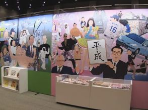 さまざまな世代が楽しめる　「絵本とわたしの物語展」　岐阜県大垣市