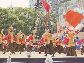 国内外202チームが参加…名古屋の踊りの祭典『どまつり』栄や名古屋駅前など16会場で約2万人が演舞披露