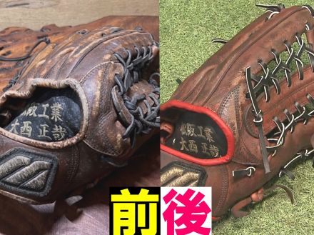 甲子園目指す弟に“自作”を贈る兄も…野球のグローブ直す「再生工場」球児たちのために技磨く職人達の想い