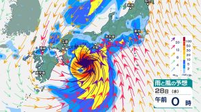 【台風情報】「台風10号 サンサン」27日（火）以降には最大瞬間風速「60メートル」非常に強い勢力で西日本から東日本にかけて接近、上陸するおそれ　列島縦断し影響が広範囲にわたる可能性、全国的に大荒れ　アメリカ・ヨーロッパの予想は?