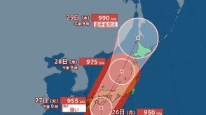 【台風情報最新・24日午後10時50分更新】「台風10号（サンサン）」どこへ?現時点では27日火曜に四国沖に到達　西日本～東日本が大荒れに　最大瞬間風速60mの見込み　今後の台風進路は?【全国各地の天気・雨・風シミュレーション】