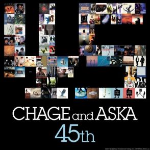 CHAGE and ASKA、デビュー45周年を記念して全楽曲をサブスク解禁