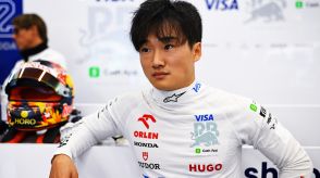 オランダGP予選13番手の角田裕毅、他車2台降格で決勝は11番グリッドの見通し…本人は予選結果に不満も決勝での逆襲に意欲｜F1