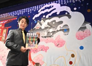 片岡愛之助、再び「観客の心を盗む」　新作歌舞伎『流白浪燦星（ルパン三世）』再演決定