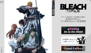 「終わり方がイマイチだった」と思うジャンプ漫画ランキング！3位BLEACH、2位鬼滅の刃を抑えた1位は？