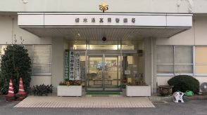 買い取り店で強盗の男を逮捕　包丁突きつけ約130万円奪う　栃木・真岡市