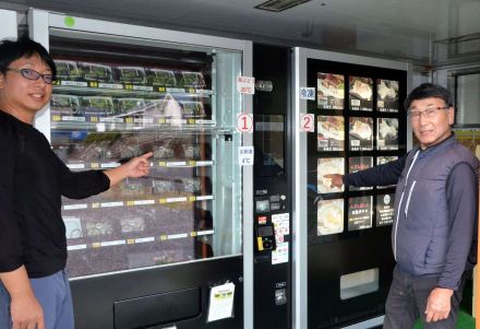 しまった、1匹も釣れなかった…大丈夫、刺し身の自販機あります。無料の氷もあるから安心