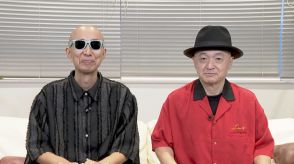 【爆風スランプ】デビュー40周年　26年ぶり新曲のテーマは「生きがい」サンプラザ中野くん・パッパラー河合「目標は85歳まで元気にステージ」