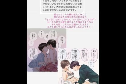 しんどい生理、セックスの痛み…人気イラストレーターに届く悩み　「伝えなきゃいけない人にはオープンに」