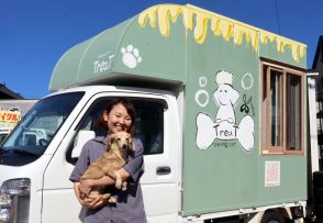 高齢の犬や猫、出張トリミングします　尾道市のサロンがサービス開始　免許返納の高齢者の助けにも