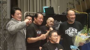 天龍源一郎、「全日本プロレス」へ帰還し「デビュー４５周年」越中詩郎を祝福…「これからも興奮をずっと与え続けて頑張って」…８・２４後楽園全成績