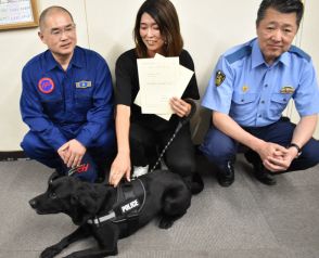 ラブラドール「ババ」、警察犬に一発合格　飼い主は北海道警の元刑事