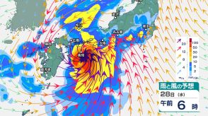 【台風情報】「台風10号 サンサン」28日（水）以降に最大瞬間風速「60メートル」強い勢力で西日本から東日本に接近、上陸するおそれ　全国的に大荒れ、影響が広範囲にわたる可能性　アメリカ・ヨーロッパの予想は?