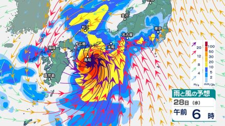 【台風情報】「台風10号 サンサン」28日（水）以降に最大瞬間風速「60メートル」強い勢力で西日本から東日本に接近、上陸するおそれ　全国的に大荒れ、影響が広範囲にわたる可能性　アメリカ・ヨーロッパの予想は?