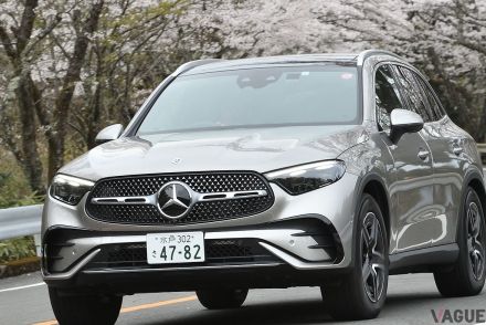 平均年収458万円 “日本で一番売れているメルセデス・ベンツ” SUVの「GLC」が欲しい！ どれくらいの年収ならば買えるのでしょうか？