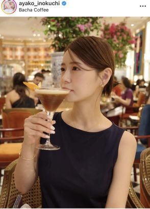 井口綾子、母のリクエストでカフェ訪問　ファンから「良い親孝行されていますね」の声