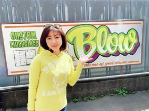 松本明子さんが始めた軽キャンピングカーのレンタカー業、そのきっかけは？