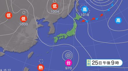 【気象情報】「警報級の大雨」可能性　関東甲信では大気の状態が非常に不安定　25日夜遅くにかけて　土砂災害などに警戒を