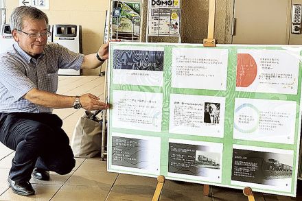 伊豆箱根鉄道と渋沢栄一との縁、再発見　修善寺駅開業100年で記念パネル