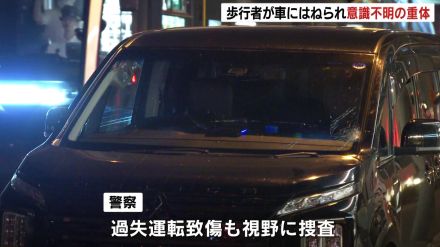 札幌の路面電車（市電）沿いの片側１車線で70歳男性がはねられ重体　過失運転傷害容疑も視野に運転の61歳男性から当時の状況聴く