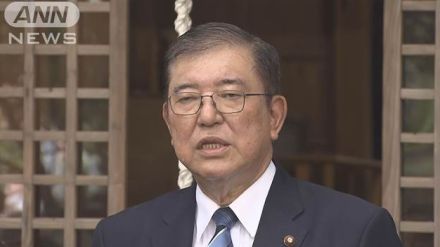 石破元幹事長「カネのための政治はもってのほか」　総裁選出馬会見から一夜明け