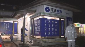 中古品買取店から130万円の入った金庫強奪か、35歳男を逮捕　逃走途中の川でほぼ全額見つかる　栃木