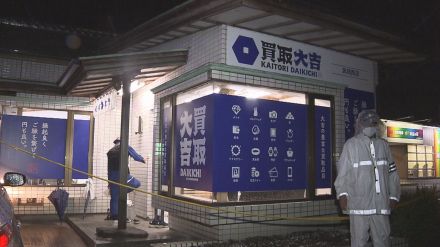 中古品買取店から130万円の入った金庫強奪か、35歳男を逮捕　逃走途中の川でほぼ全額見つかる　栃木