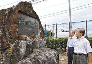 開拓の功績、絆結ぶ　鹿児島から派遣の塚田喜太郎　農業指導しコメ収量１０倍に　古里有志、福島県郡山市で交流へ