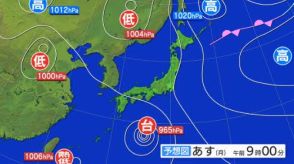 【大雨情報】関東甲信地方はきょう25日も「ゲリラ雷雨」に注意　昼前から夜遅くにかけて大気の状態不安定に　警報級の大雨のおそれ