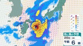 台風10号サンサンが上陸予想の27日～28日雨風シミュレーション　水曜日朝の通勤通学時間中心に直撃見込み