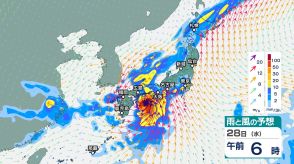 台風10号「サンサン」さらに西へ 非常に強い台風“最大瞬間風速60メートル” 28日にも四国に上陸か【台風情報2024・今後の雨と風のシミュレーション】