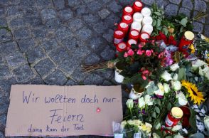 ドイツ刃物襲撃事件、容疑者を逮捕　イスラム国が犯行声明