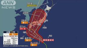 【台風10号】強い勢力で日本列島を直撃か　接近前でも西日本はすでに局地的大雨に