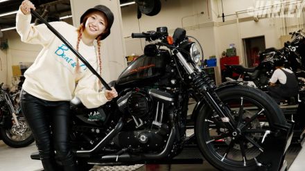 山族ライダーズ・朝山すずの“どうする!? 私のハーレーXL883Nアイアンカスタム”