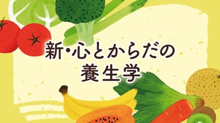 外の暑さと冷房の冷え。胃腸のダメージを4つの生活習慣で回復しましょう。猫背はNG。食品は火を通し過ぎないで