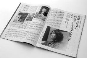 【追悼】写真家・武田花さん。直木賞受賞作家・村松友視さんが語る、武田家との思い出「泰淳さんに百合子さん、そして彼女もいなくなった」