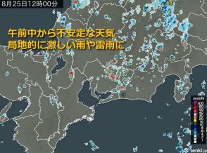 東海地方　台風接近前から大雨に警戒　台風10号最接近は28日午後か